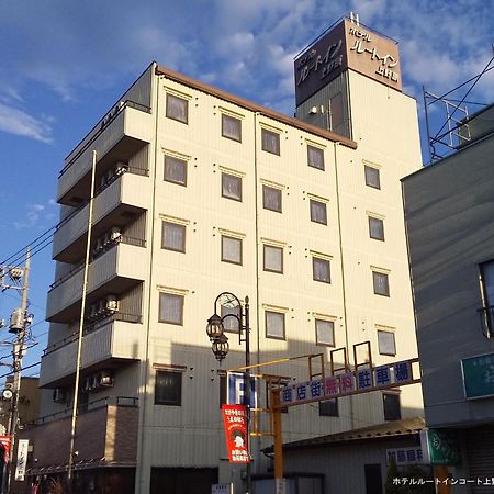 โรงแรมรูท อินน์ คอร์ต อุเอะโนะฮะระ Uenohara ภายนอก รูปภาพ